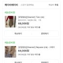 흑우 메이비베이비 후기