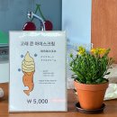 울산 여행 아이랑 갈만한 곳 &#39;장생포 고래문화마을&#39; 후기