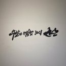 일제강점기 군산역사관 | 내돈내산 군산여행 3탄, 일제강점기 군산역사관