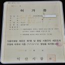 소강불고기 이미지