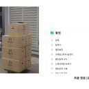브라더한정식도시락 여의도점 이미지