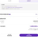 제일항공여행사 이미지
