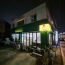 핸드드립 자격증반 | 사당 커피맛집 카페 엘빈 커피숍 솔직 후기｜커피에 진심인 로스터리 카페 발견