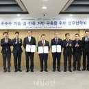 한국표준인증기술연구원 이미지