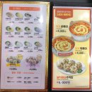 [종로] 내돈내산 종로 점심 맛집 추천 1탄 (삼일대로, 미래에셋센터원점)