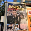 7083 | 청라 곱창맛집 황금곱창 드디어 정착한 내돈내산 후기