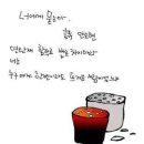 광재의원 이미지