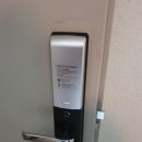우리열쇠도장방충망