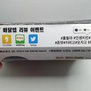 장인참숯바베큐 이미지