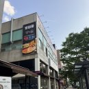 삼성전자 | 수원 매탄동 피자 삼성전기 근처 단체 회식 위스키 맥주 맛집 술집 펍피맥 삼성전자정문점 솔직후기