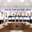 구미현대병원 이미지