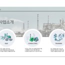 한국방폭기술원