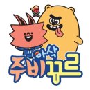 아소비공부방 이미지