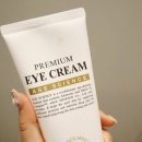 (주)메디안스 | 피부과에서 발라줬던 히스토랩 아이크림 추천