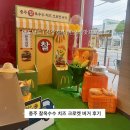 국원대로 | 충주 맥도날드 :: 찰옥수수 치즈 크로켓 버거 충주에서 먹기👀 신메뉴 후기