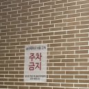 고등동 152-1 ~ 고등동 152-3 | [판교/고등동] 뇨끼와 라자냐가 맛있는 &#39;로우테라스&#39; 내돈내산 후기