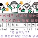 학교일지-유튜브 맞구독 맞댓글 원합니다! 해주시면 꼭 가겠습니다! 이미지