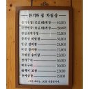 큰기와집 이미지