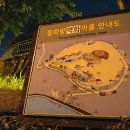 절부마을 | [통영]통영 가볼만한 곳 동피랑벽화마을 :: 비오는 늦은밤에 가서 좋았다