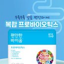 제신약국 이미지