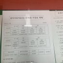 삼다자동차학원