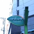 르네시떼시장 이미지