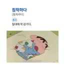 [공지] 자연스럽게 스며들어🍈