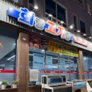 회랑 생선구이랑 이미지