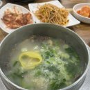 왕비소머리보양식 | 안동 맛집, 왕비소머리보양식 후기