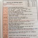 (주)전은서비스 | [내돈내산] 수원 광교 네이처스W 산후조리원 후기 - (3) 서비스