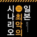 나남에너지 이미지