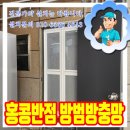 홍콩반점0410부산토곡점 이미지