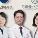 경희한약방 이미지