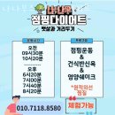 나나점핑