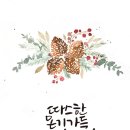 감성 가득 수채일러스트 이미지