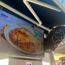 [히우카우] 태국의 맛을 느낄 수 있는 신촌 태국음식 맛집