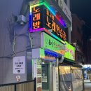 돌고래 노래연습장 이미지