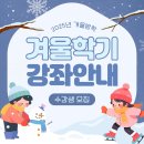 원탑학원 - 평택시 현화중앙길 1 | 원탑학원