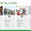 대병면보건지소 이미지