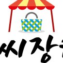 과일이맛있는집 이미지