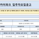 주식회사에스와이이앤씨 이미지