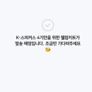 웰컴치킨 이미지