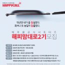 해피몰 이미지
