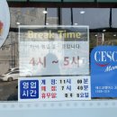 불티나왕돈까스 이미지