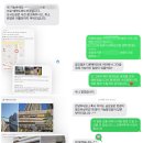 비슬로(대로1-12) | [루원시티 마사지] 솔에스테틱 인천가정점 아로마 후면관리로 힐링한 후기