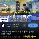 기대이상 Daum카페