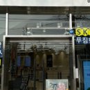 친절한텔레콤 본점 이미지