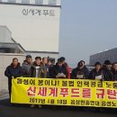 음성인력직업소개소 이미지