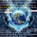 25.8.6 美, 2030년까지 달에 원자로 건설 추진 중·러보다 먼저[화성 이주 전진 기기인가] 트럼프 &#39;反청정&#39; 드라이브 이미지