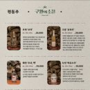 구월의 소철 이미지